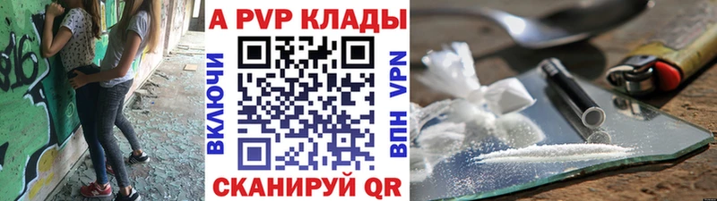 наркота  Козловка  A PVP мука 