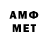 Amphetamine VHQ gog2250