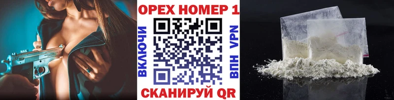 Кокаин Columbia  Козловка 