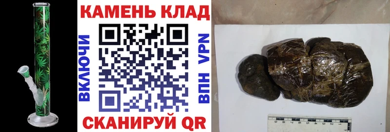 Гашиш индика сатива  Козловка 
