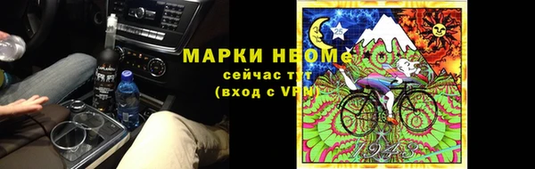 бошки Белокуриха