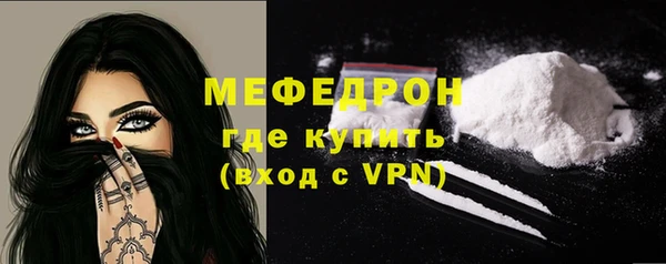 кокаин перу Богородск
