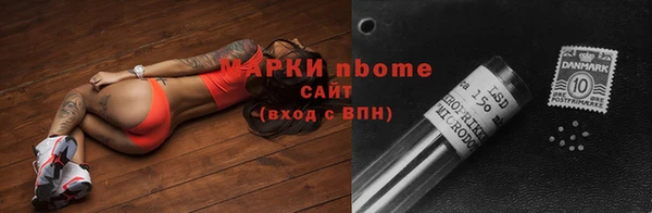 метадон Ступино