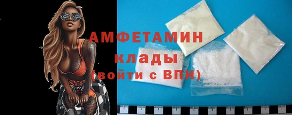 стафф Белоозёрский