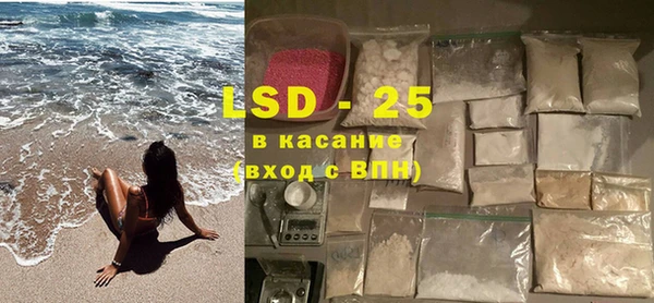 стафф Белоозёрский