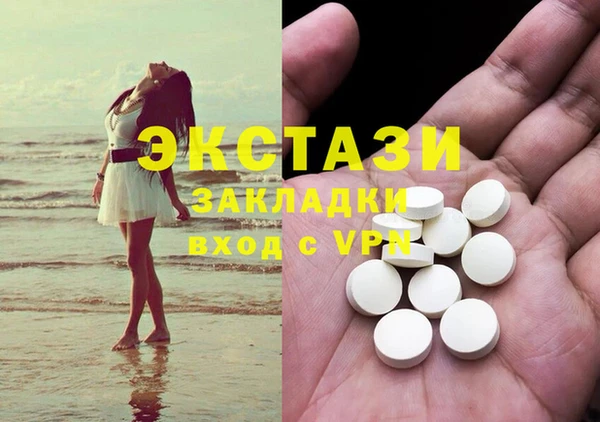 2c-b Богородицк
