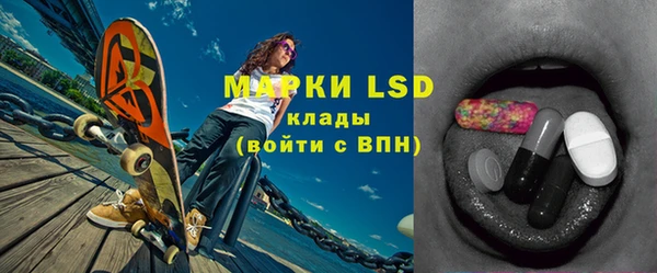 стафф Белоозёрский