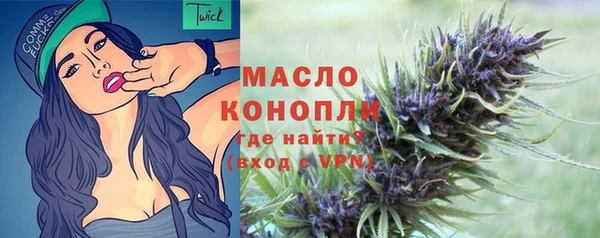 бошки Белокуриха