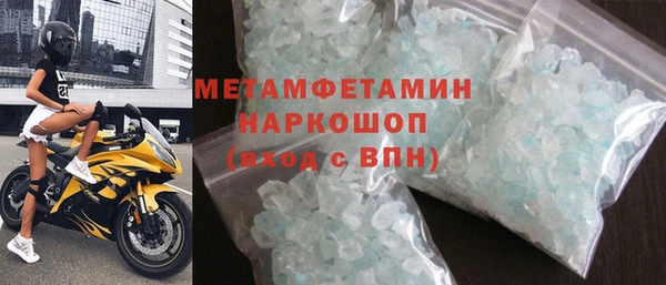 скорость mdpv Беломорск