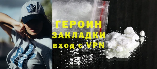 стафф Белоозёрский