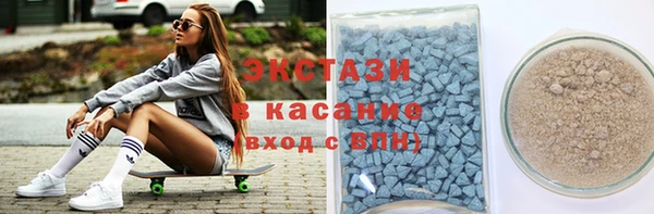 скорость mdpv Беломорск