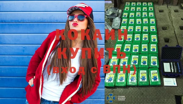 стафф Белоозёрский