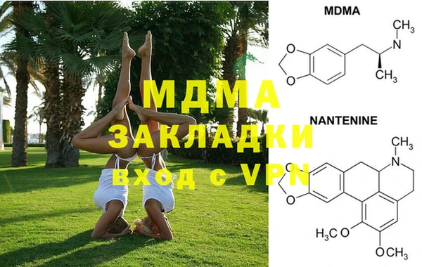 2c-b Богородицк