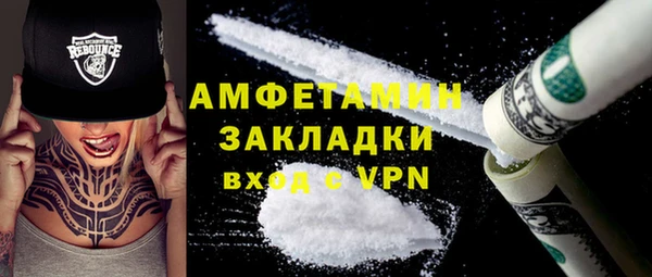 стафф Белоозёрский