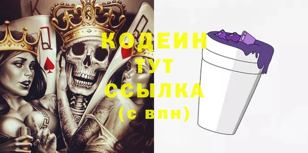 бошки Белокуриха