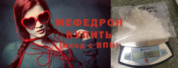 кокаин перу Богородск
