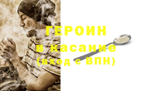 стафф Белоозёрский