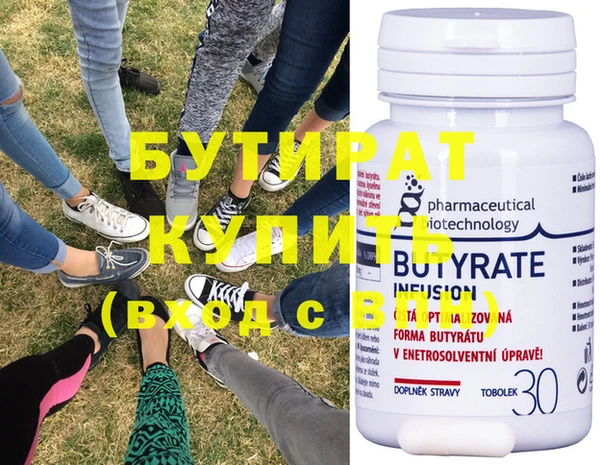 бошки Белокуриха