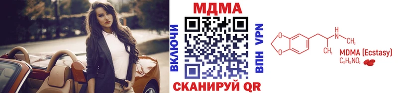 blacksprut ONION  Козловка  МДМА VHQ 