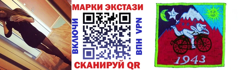 Наркотические марки 1,8мг  цена наркотик  Козловка 
