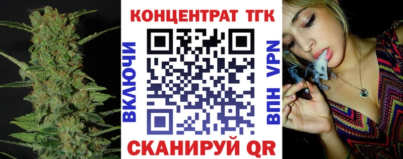 Дистиллят ТГК концентрат  наркота  hydra зеркало  Козловка 